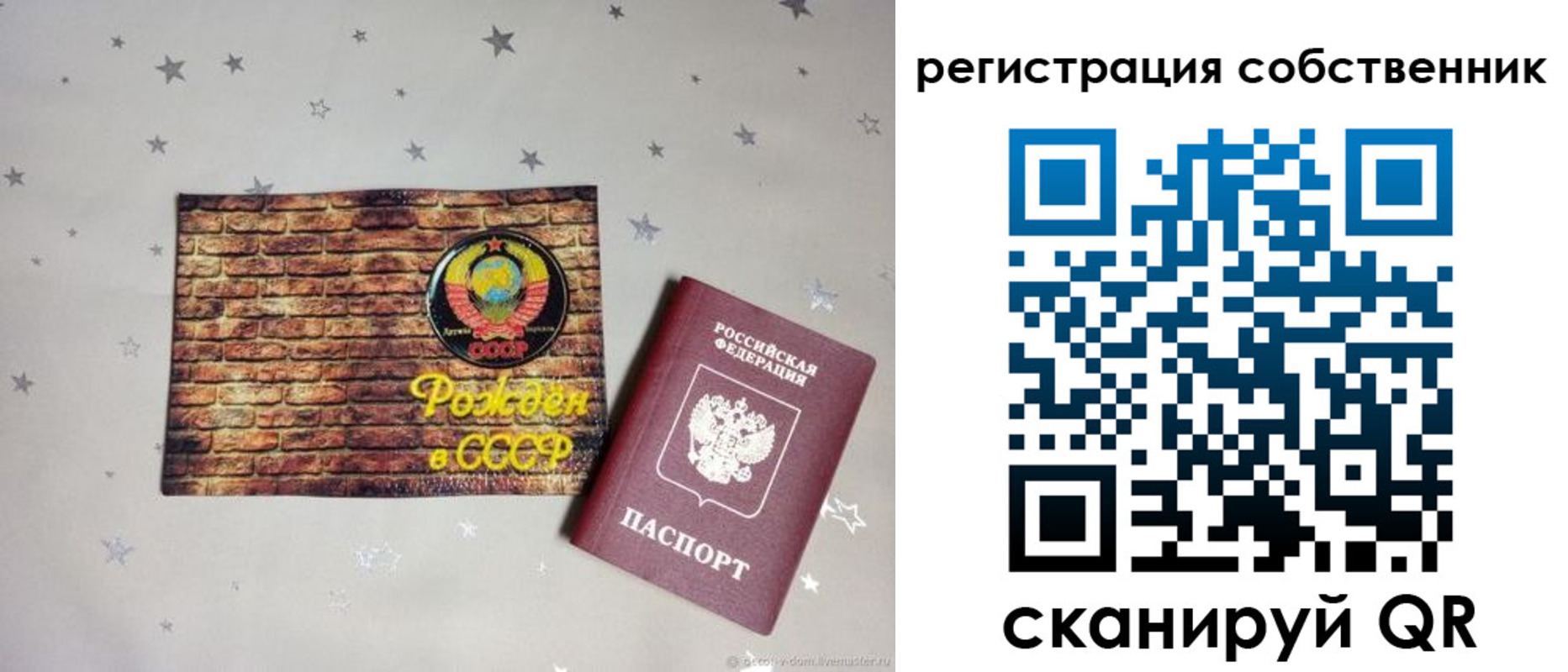 миграционный учет в Козьмодемьянске