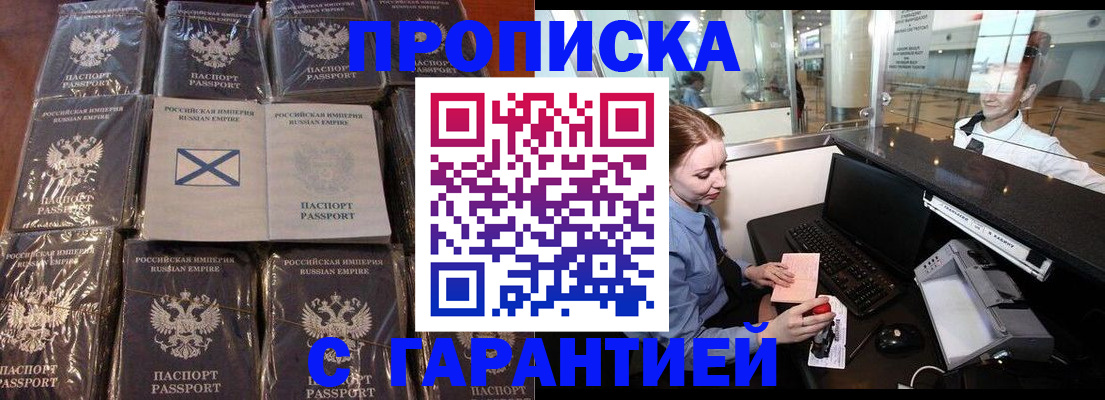 временная регистрация поиск в Козьмодемьянске