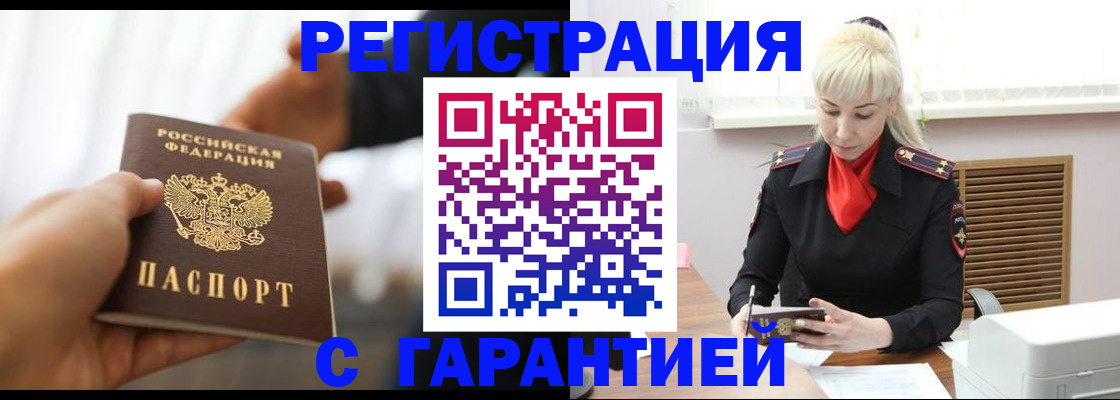 регистрация для школы в Козьмодемьянске