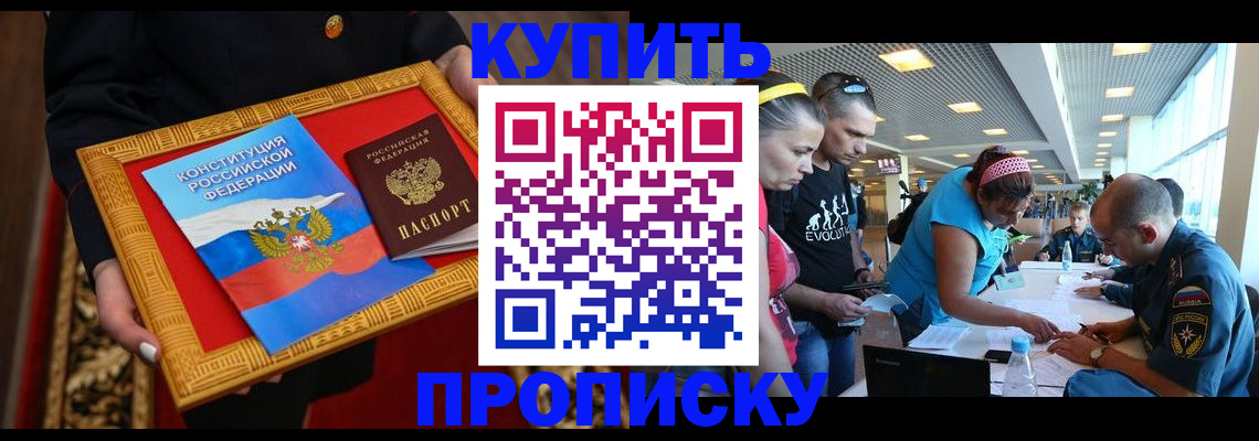 временная регистрация госуслуги в Козьмодемьянске